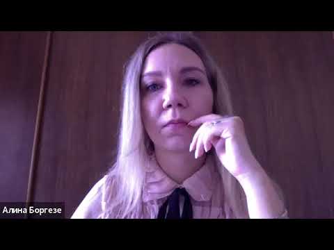 Видео: Алина Боргезе - Тренды в мировой гастрономии