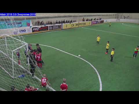 Видео: Кубок "Алтын Куз" 2025 год. Altair 2018 - Энергетик-2019