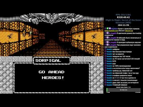 Видео: RPGMania №202. Might & Magic: Secret of the Inner Sanctum (NES). День 31.