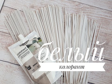 Видео: Ожидание и реальность! Пробую новый БЕЛЫЙ КОЛЕР!