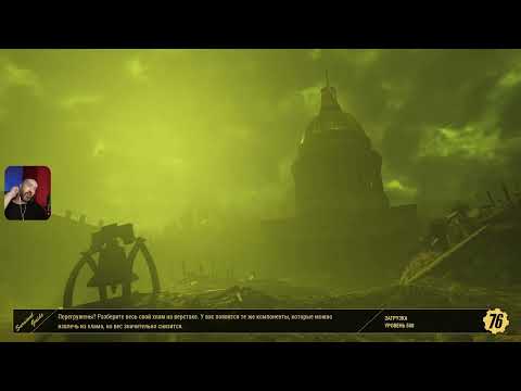 Видео: Шары сами не откроются...Fallout 76