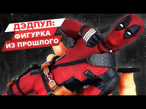 Видео: Deadpool от Hot Toys  - Коллекционная фигурка по фильму Marvel  Дэдпул и Росомаха, масштаб 1/6