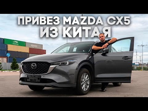Видео: Почему КИТАЙСКАЯ MAZDA ЛУЧШЕ, чем Японская