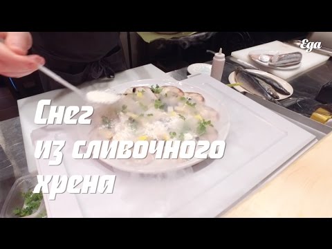 Видео: Карпаччо из селедки. И снег из сливочного хрена