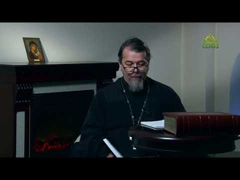 Видео: Читаем Добротолюбие. «Основа  молитвы». Священник Константин Корепанов