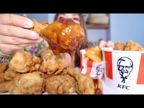 Видео: МУКБАНГ • 10 KFC за раз / ножки КФС  • АСМР \ ASMR (chicken eating) MUKBANG