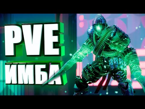 Видео: Destiny 2 - Гайд ТИТАН билд на ЖУКАХ