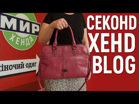 Видео: Бренди за ціною кави ☕ COS + David Jones  на вагу 🛍️👌