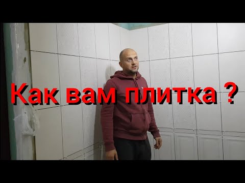 Видео: На хутор приехал плиточник . Морковка по корейски . И опять посылка от подписчика !