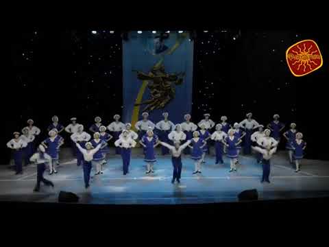 Видео: Танець моряків Фаворит