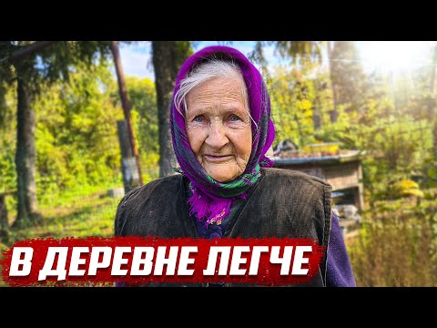 Видео: Посмотрите фильм о деревне, отвлекитесь от всего вокруг | Орловская обл Колпнянский р/н с.Тимирязево