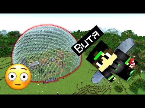 Видео: Нас ЗАКРЫЛИ в БРОННИРОВАННОМ Стеклянном КУПОЛЕ в Майнкрафте ! Вова и Витя 😱😱😱 ТРОЛЛИНГ