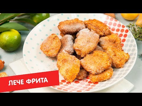 Видео: Лече фрита | ДЕСЕРТация про Испанию