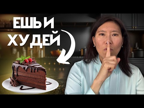 Видео: Аллюлоза: заменитель сахара для снижения уровня сахара в крови
