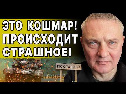 Видео: ЗЕЛЕНСКИЙ НАЧАЛ СТРАШНОЕ! НАЧИНАЕТСЯ ЧТО-ТО ЖУТКОЕ! СЫТНИК: США ДАЛИ "ЧЕРНУЮ МЕТКУ"! ВРЕМЯ ДО 15.01