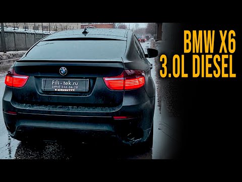 Видео: ЗЛЮЩИЙ ДИЗЕЛЬ BMW X6 3.0d