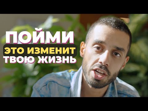 Видео: ДЕЛАЙ ЭТО каждый день по 1 минуте - и ПОЛУЧИ ВСЁ, что хочешь | Анар Дримс