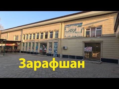 Видео: 18. 01. 2025г.  как мы живём в Зарафшане #городдетства #зарафшан #ностальгия