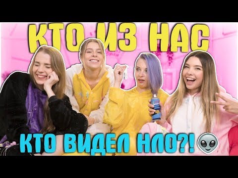 Видео: КТО ИЗ НАС: УЧИЛСЯ В ХОГВАРТСЕ ✨