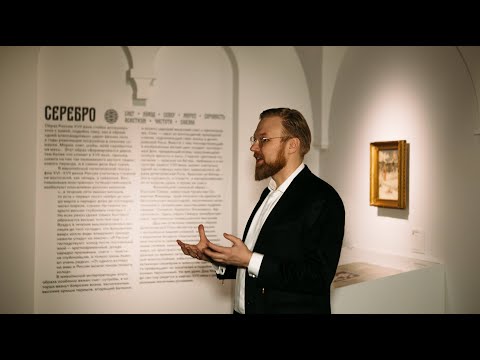 Видео: Кураторская экскурсия по выставке «Формула Руси 17/20»