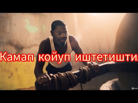 Видео: Адамдарды камап алышып иштегенге мажбур кылышат!#кино #кыргызча #кыска