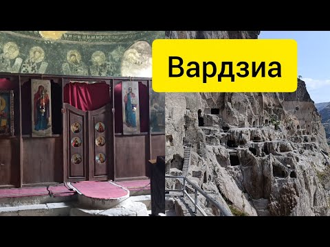 Видео: Сельские будни в Грузии 🇬🇪 Вардзиа🙏