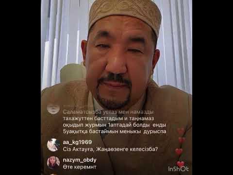 Видео: ҚАЛАЙ РЕНЖІГЕН АДАМДЫ КЕШІРЕМІЗ ҰМЫТУ ҚИЫН