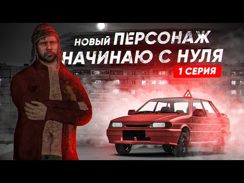 Видео: УЧУСЬ ИГРАТЬ ФУЛЛ РП в МТА ПРОВИНЦИИ