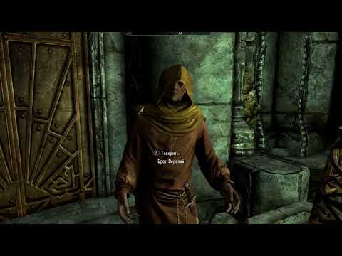 Видео: Секретный Культ Намиры. Каннибалы Маркарта | История Мира The Elder Scrolls Лор