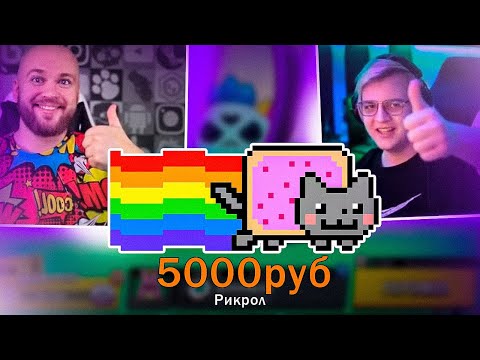 Видео: SHAMPANOV ТРОЛЯТ Донатами Подписчики Пятёрки (Смешные моменты) №4 | Нарезка стрима ФУГА TV