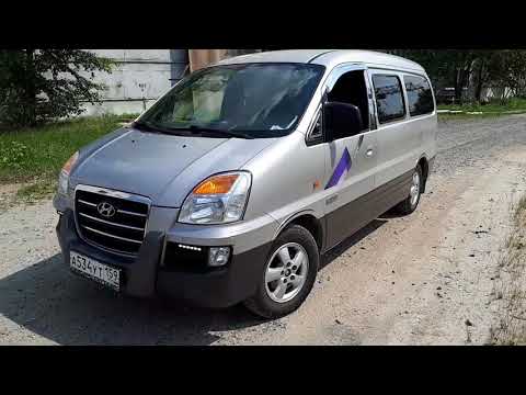 Видео: Hyundai Starex 2006 год второй отзыв через 8 месяцев пользования