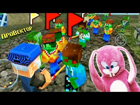 Видео: Block City Wars - ЗОМБИ ЗОМБИ ЗОМБИ (91 серия)