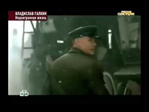 Видео: Владислав Галкин. 4 часть