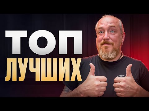 Видео: Рейтинг ножей за 10 лет