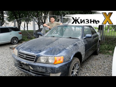 Видео: Из гнилой банки в хороший авто.Toyota Chaser на 1JZ-GE. Вложил немерено денег.