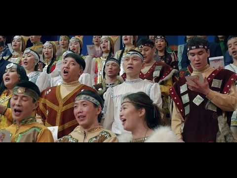 Видео: Төрөөбүт алааскын эн таптаа