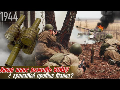 Видео: Когда две связки на троих, а выстоять надо. Случай на Копанском плaцдаpме. Роменский А. П. 4ч