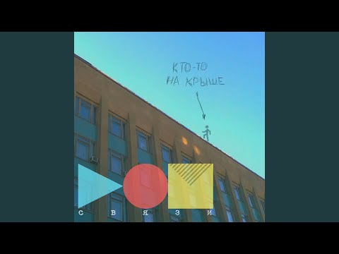 Видео: ДзБРДз