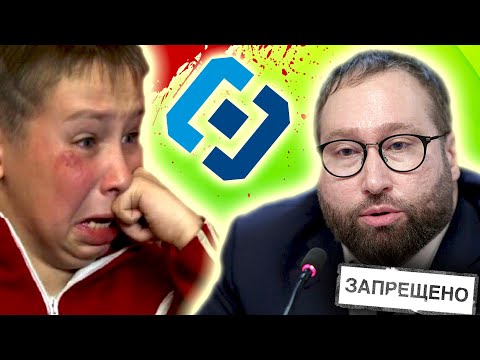 Видео: Поехавшие ДЕПУТАТЫ и РОСКОМНАДЗОР - [ Очередная "ЗАБОТА О НАРОДЕ" ]