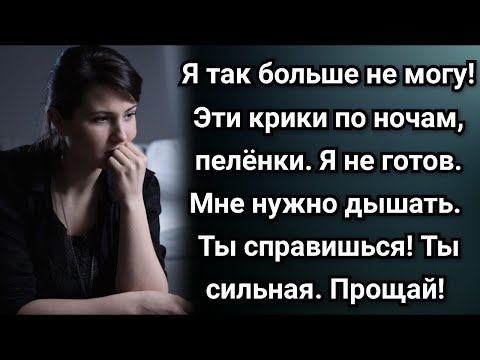 Видео: Кирилл бросил жену с новорожденным  Через пять лет умолял о прощении