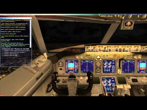 Видео: Microsoft Flight Simulator X Полет по ППП