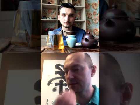 Видео: Евгений Сауэр и Павел Третяк о тайваньском конкурсном чае