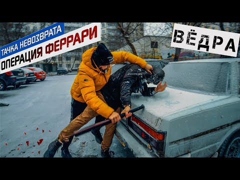 Видео: Жекич Дубровский попал в аварию! Toyota Cresta.