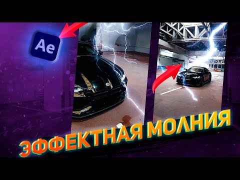 Видео: Секретный прием монтажа которые изменят ваши видео НАВСЕГДА