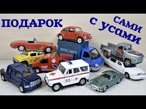 Видео: МОДЕЛИ из 90-х, куча запчастей для ремонта. Посылка для Сами с усами