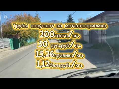 Видео: Сколько можно заработать денег на газели по городу?