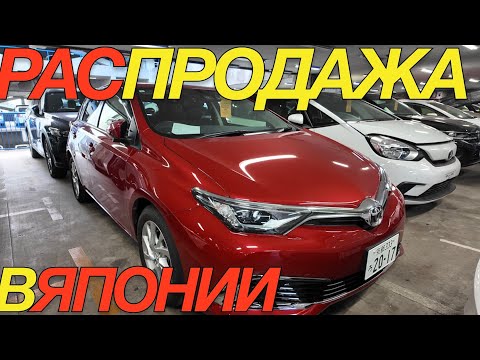 Видео: СВЕЖИЕ АВТО ДО 1,5 МЛН РУБЛЕЙ  / SUBARU IMPREZA HONDA FIT TOYOTA AURIS CRESTA SUZUKI SX4