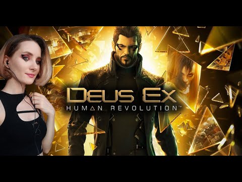 Видео: АПГРЕЙД  \  DEUS EX: HUMAN REVOLUTION #2