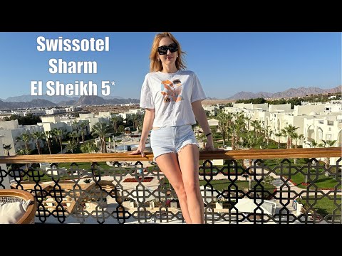 Видео: Swissotel Sharm El Sheikh 5* - модный релакс отель с пологим заходом в море