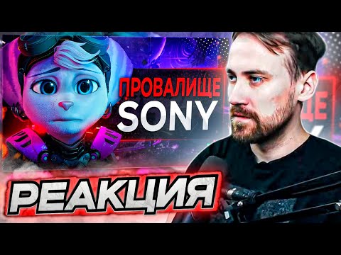 Видео: DEADP47 СМОТРИТ: SONY ПОТЕРЯЛИ ПК